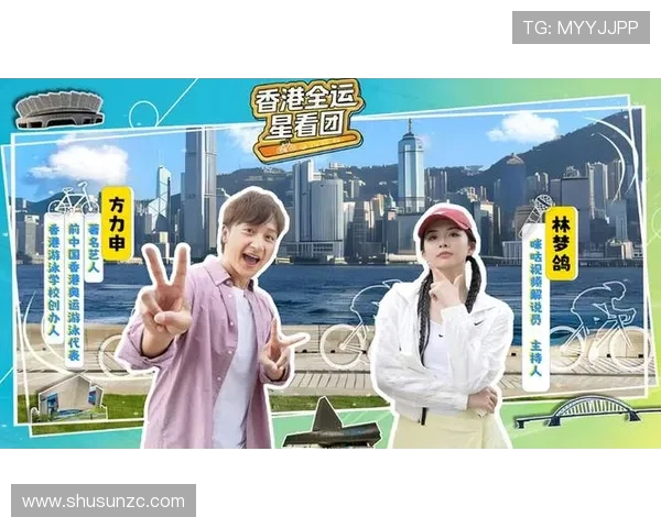 方力申林梦鸽直播骑行香港:车轮上的港风与全运故事