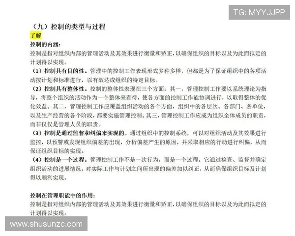 评委打分的核心逻辑与提升策略(2)